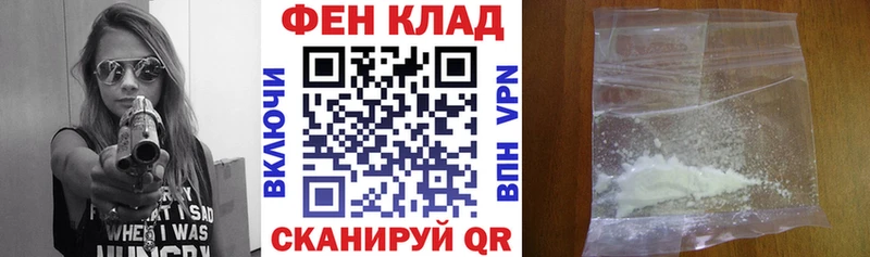 наркошоп Салехард гидра Амфетамин Розовый