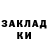 Метадон белоснежный Donni Digidonni