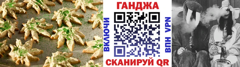 Canna-Cookies марихуана  наркота  мориарти наркотические препараты  Салехард 