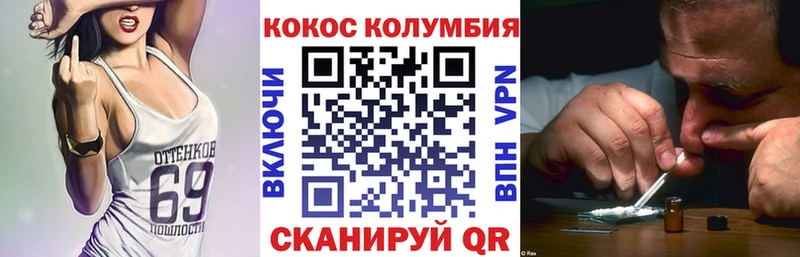 магазин  наркотиков  mega зеркало  Кокаин 97%  Салехард 