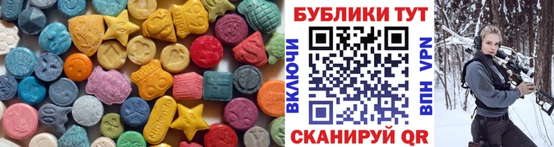 Ecstasy Cube  Салехард 