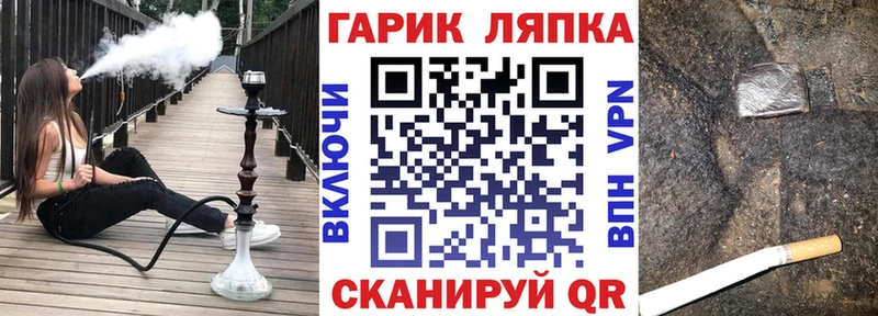 ГАШИШ Cannabis  Салехард 