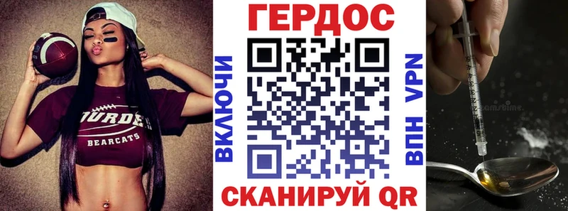 Героин герыч  Салехард 