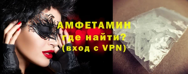кристаллы Арсеньев