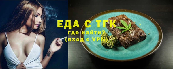 ALPHA PVP Аркадак
