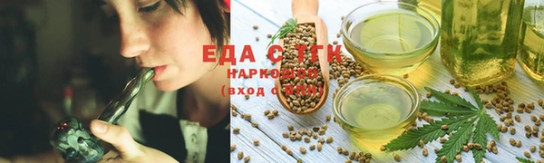 соль курить ск Армянск