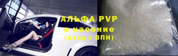 ALPHA PVP Аркадак