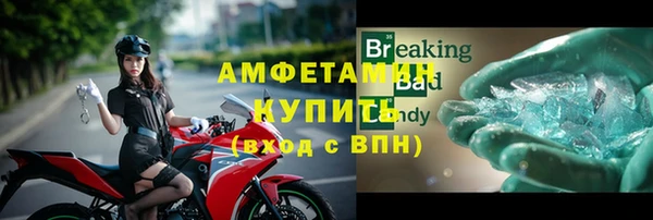 соль курить ск Армянск