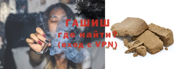 ALPHA PVP Аркадак