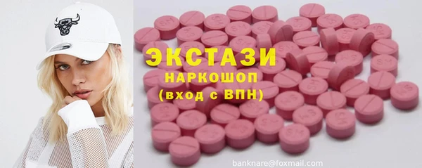 кристаллы Арсеньев