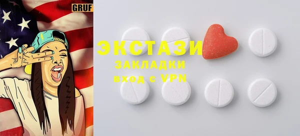 кристаллы Арсеньев