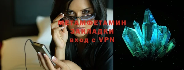 соль курить ск Армянск