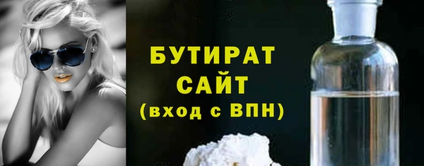соль курить ск Армянск