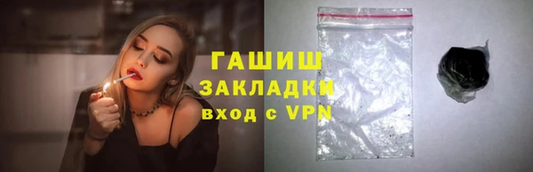 ALPHA PVP Аркадак