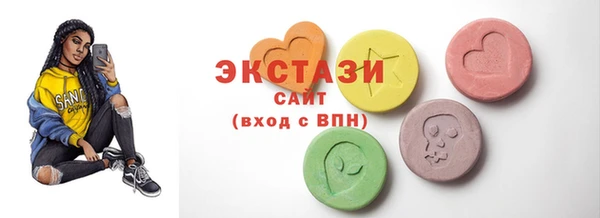 соль курить ск Армянск