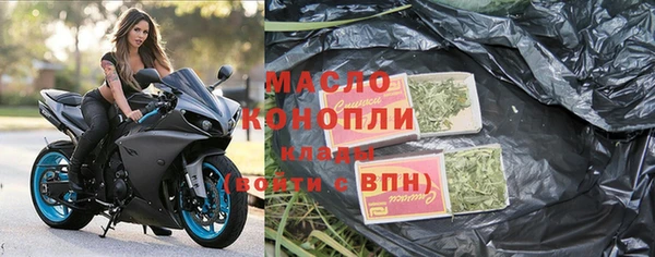 кристаллы Арсеньев
