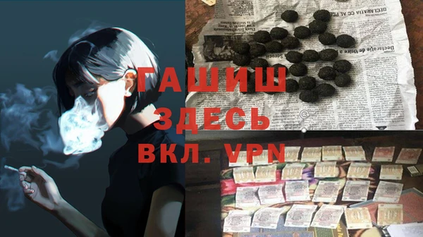 соль курить ск Армянск