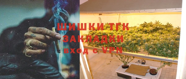 кристаллы Арсеньев