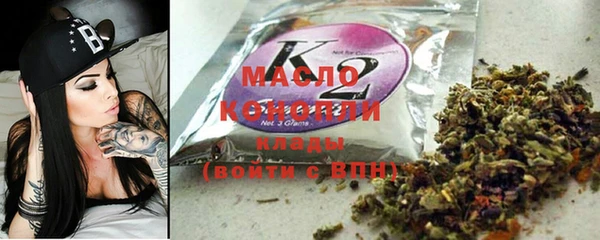 соль курить ск Армянск