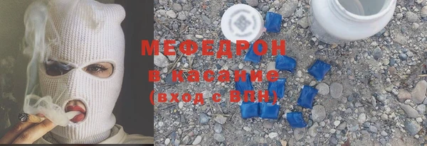 ALPHA PVP Аркадак