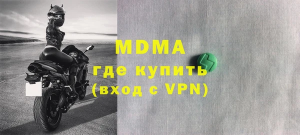 ALPHA PVP Аркадак
