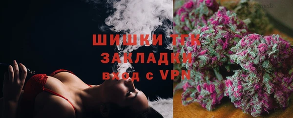 соль курить ск Армянск