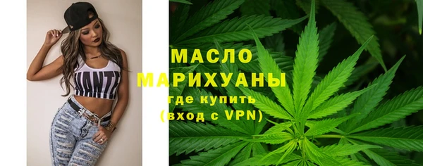 соль курить ск Армянск