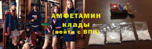 кристаллы Арсеньев
