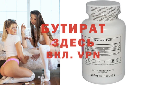 кристаллы Арсеньев