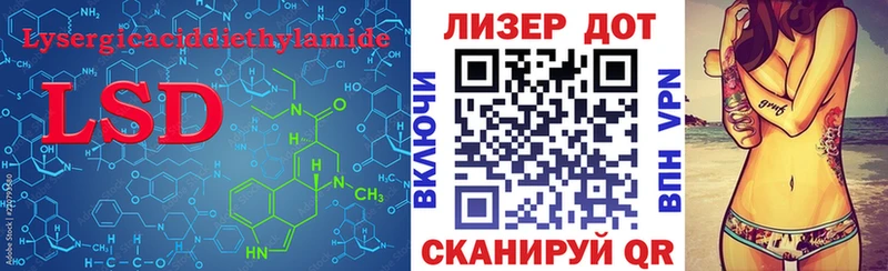 Лсд 25 экстази кислота  это как зайти  Салехард  где найти  