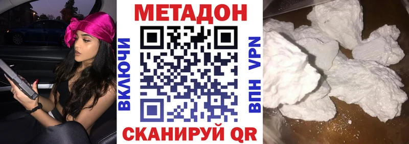 даркнет какой сайт  Салехард  МЕТАДОН кристалл 
