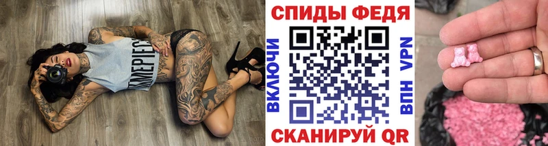 OMG маркетплейс Салехард Метамфетамин Декстрометамфетамин 99.9%