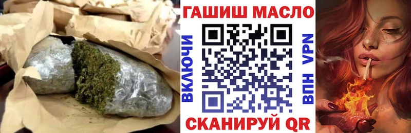 кракен как зайти  Салехард  ТГК концентрат 