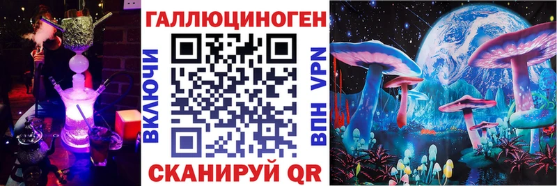 hydra зеркало  Салехард  даркнет как зайти  Псилоцибиновые грибы прущие грибы 